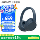 索尼（SONY）WH-CH720N 頭戴式無線藍(lán)牙降噪耳機 長久佩戴舒適高效學(xué)生網(wǎng)課辦公游戲耳麥 藍(lán)色