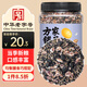 方家鋪?zhàn)游搴诿字啵ㄖ嗔希?00g/罐裝 黑小米黑米黑豆黑芝麻黑麥片雜糧原料