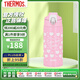 膳魔師（THERMOS）不銹鋼保溫杯600ml大容量兒童雙蓋背帶款  FJJ-601WF-PKW 愛心粉