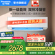 松下(Panasonic)新一級能效節能全直流變頻冷暖內部自清潔一鍵睡眠壁冷暖兩用壁掛式掛機原裝壓縮機 大1匹 一級能效 S+級爆款【E9KQ10】