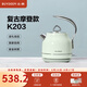 北鼎（Buydeem）電熱水壺 家用燒水壺?zé)崴畨?304不銹鋼燒水器 精鑄鋁合金把手 小型控溫電水壺煮水壺 1.2L 【淺衫綠】K203|精準(zhǔn)控溫