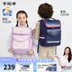 卡拉羊書(shū)包小學(xué)生1-3-6年級(jí)兒童護(hù)脊防下墜減壓男女生背包雙肩包