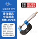 西北 青量 齒輪公法線千分尺外徑圓盤頭蝶形測(cè)量面螺旋測(cè)微儀器 250-21-000/0-25mm