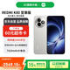 小米（MI）REDMI K80 至尊版 12+512 月巖白 天璣9400+ 7410mAh大電池 紅米5G手機(jī)【贈(zèng)話費(fèi)券】國家補(bǔ)貼