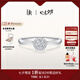 DR求婚鉆戒鉑金B(yǎng)ELIEVE簡(jiǎn)奢心愿捧花訂婚鉆石戒指禮物WJ0055 臻選*9分H色SI1【證書+禮盒】