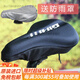 捷安特（GIANT）ATX610/6/660/770/777/810/830/860山地車硅膠坐墊套座套官方正品 黑色 柔軟硅膠適合車座寬度14-18
