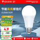 陽(yáng)光照明 led燈泡 超亮節(jié)能燈 家用節(jié)能護(hù)眼球泡燈 國(guó)家補(bǔ)貼 5w丨暖白光丨照約4-7㎡丨E27