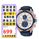 卡西歐（CASIO）手表男士商務EDIFICE海洋黑暗之心指針防水非機械石英日韓表禮物 EFR-539L-7C海洋之心