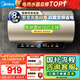 美的（Midea）國家補(bǔ)貼20%終身免換鎂棒60升電熱水器3300W變頻省電一級能效節(jié)能安全水電分離F6033-JE6(HE)