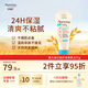 艾惟諾（Aveeno）【韓國原裝進口】嬰兒倍護潤膚乳227g 兒童補水保濕燕麥身體乳