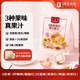 1號會(huì )員店 0脂奇亞籽果汁果凍500g蒟蒻果凍0色素Q彈爽口夏天解饞休閑零食