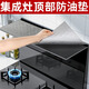 希偌集成灶專(zhuān)用吸油棉頂部防油墊廚房灶臺置物臺隔油墊貼紙火星人億田