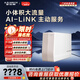 史密斯（A.O.SMITH）凈水器【門(mén)店熱賣(mài)】R1600SWi  高端反滲透凈水機(jī) 廚下小巧精致大流量直飲水機(jī) 一級(jí)水效 （定金） 咨詢(xún)客服有驚喜