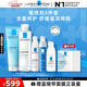 理膚泉特安修護(hù)五件套裝(潔面+水+日夜乳+眼霜)保濕舒緩護(hù)膚品七夕禮物