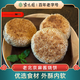 紫光園火燒老北京風(fēng)味麻醬燒餅/千層手撕糖即食家用早餐【順豐發(fā)貨】 燒餅280g*5袋