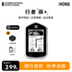 XOSS行者辰+自行車北斗+GPS智能導航碼表測速公路山地騎行速度里程表 辰+碼表【下單送小零+保護套】