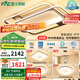 雷士（NVC）客廳吸頂燈護(hù)眼臥室燈具北歐LED創(chuàng)意語音聲控智能控制環(huán)宇包安裝