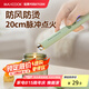 美廚（maxcook）脈沖點(diǎn)火器 充電款連續(xù)脈沖電子打火器點(diǎn)火槍點(diǎn)火器 綠MCPJ5608