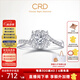CRD克徠帝【現(xiàn)貨閃發(fā)】傾心鉑金鉆戒鉆石戒指群鑲閃耀克拉求婚鉆戒 共約30分 主石11分
