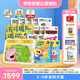 學(xué)而思摩比思維機(jī)2-6歲語數(shù)英大套新題卡兒童早教機(jī)男孩女孩生日禮物