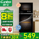 康寶（Canbo）消毒柜家用 小型臺式免瀝水 立式消毒碗柜 廚房餐具碗筷母嬰奶瓶消毒 國標(biāo)二星級消毒柜 全國聯(lián)保 二星級 90L 丨XDZ90-A38