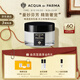 帕爾瑪之水（ACQUA DI PARMA）格調(diào)之光身體乳霜(光之玫瑰調(diào))150ml 保濕芳香 七夕情人節(jié)禮物女