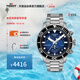 天梭（TISSOT）【官旗】瑞士手表 海星系列游泳潛水運動計時石英男表七夕禮物 黃曉明同款T120.417.11.041.01