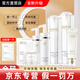 斑小將美白霜精華水乳霜玻尿酸多肽護(hù)膚品 7件潔面+水乳+霜+原液+精華面膜