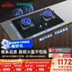 西門(mén)子（SIEMENS）【純銅火蓋】5.0kw燃?xì)庠钐烊粴庠?猛火大火力可調(diào)節(jié)底盤(pán) 臺(tái)嵌兩用鋼化玻璃 國(guó)家補(bǔ)貼ERJA8A3BMP