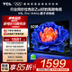 TCL電視 50V8L Pro 50英寸 144Hz QLED量子點(diǎn) 3GB+64GB大內(nèi)存 4K大屏 deepseek AI電視 國家補(bǔ)貼15% 50英寸