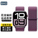 BHO適用蘋果手表表帶新款apple watch s10/ultra2表帶iwatch s9/8/7/6/5/se尼龍回環(huán)式運動表帶