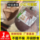 寒鮮鹽水豬肝【空運(yùn)】短保新鮮肝腸組合整塊真空包裝開袋即食 【鹽水豬肝】1袋* 300g