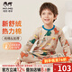 瑁恩·瑁愛（Mn·Mo）瑁恩瑁愛男童純棉內(nèi)衣套裝兒童秋衣秋褲舒絨熱力棉保暖打底套裝 飛躍之旅(象牙白) 120 建議身高105-110cm