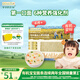 爺爺?shù)霓r(nóng)場有機嬰幼兒原味短面200g 寶寶營養(yǎng)輔食面條兒童早餐碎碎面6月+