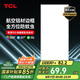 TCL廚房燈LED吸頂燈集成吊頂燈平板燈嵌入式鋁扣板燈衛(wèi)生間燈300*600