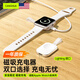 CangHua 蘋(píng)果手表充電器 Apple Watch無(wú)線(xiàn)磁吸快充充電線(xiàn) iwatch S10/9/8/7/6/SE/Ultra2便攜充電底座