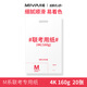 米婭【全網(wǎng)低價】米婭（MIYA）專業(yè)畫紙素描紙4k/8k聯(lián)考試用紙 速寫 馬克筆繪畫