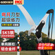 極頂（GDEX）7.5米高枝剪高枝鋸?高空修枝剪可伸縮剪樹(shù)枝剪刀高空修剪鋸樹(shù)神器