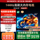 創(chuàng)維電視85A3F 85英寸電視機(jī)144Hz高刷4+64G 4K液晶游戲智能平板 家電國(guó)家補(bǔ)貼20% 以舊換新 一級(jí)能效 85英寸 【1級(jí)能效】
