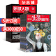 包郵環(huán)球人物+三聯(lián)生活周刊組合全年訂閱 2025年10月起訂閱人物報(bào)道 時(shí)政新聞社會(huì)熱點(diǎn)文化生活資訊期刊 男士時(shí)政新聞期刊 全球視野人物傳記  時(shí)政綜合 雜志鋪全年訂閱