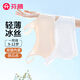 芬騰少女文胸冰絲防凸點(diǎn)2件裝發(fā)育期一階段學(xué)生背心女童薄款內(nèi)衣
