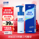 潔爾陰泡泡護(hù)理液 女性私處洗液經(jīng)典草本私密護(hù)理清潔抑菌清洗液150ml