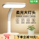 久量（DP）學習柔光臺燈兒童作業(yè)燈大容量長續(xù)航書桌寫作業(yè)充電臥室床頭燈 1062【4800毫安+軟管調(diào)節(jié)+插頭】