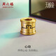 周六福5D硬金足金心動(dòng)黃金轉(zhuǎn)運(yùn)珠男 生日禮物A169733 約1.87g 