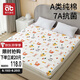 愛(ài)貝迪拉 嬰兒隔尿墊大號(hào)可洗成人護(hù)理墊抑菌純棉透氣床單姨媽墊180*200