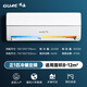 觀立空調(diào)掛機(jī)家用空調(diào)1.5匹掛機(jī)節(jié)能省電靜音臥室空調(diào)出租房1匹單冷空調(diào)制冷暖壁掛式空調(diào)掛機(jī)一級(jí)能效 1匹 【冷暖】送貨入戶+輕音節(jié)能 一級(jí)能效 上門(mén)安裝