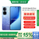 vivo iQOO Neo10 Pro+ 12GB+256GB超級(jí)像素#驍龍8至尊版 2K Q10珠峰屏學(xué)生游戲電競(jìng)手機(jī)WY【贈(zèng)流量卡】