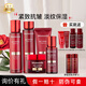 夢(mèng)妝水乳套裝山茶凝時(shí)塑顏保濕抗皺緊致 5件套：潔+水+乳+面霜+精華