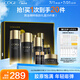 高姿 護(hù)膚套裝黑金禮盒6件套(水+乳+精華+霜)化妝品生日禮物送女友
