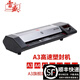 過塑機(jī)雷盛LM-330iD數(shù)碼A3塑封機(jī)A4相片過塑機(jī)過膠機(jī)辦公家用文件覆膜塑封機(jī)